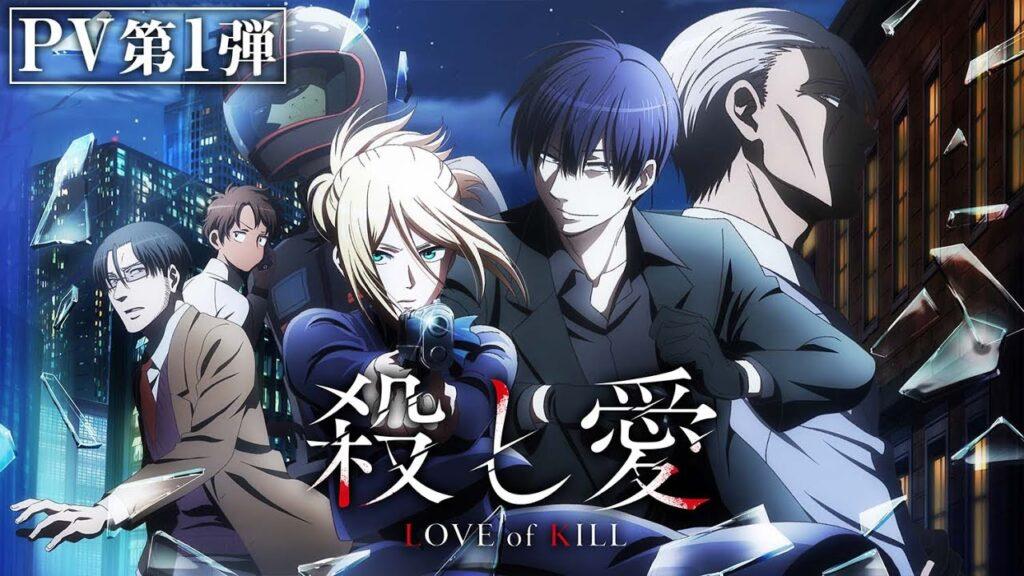 10 Intriguing Anime Similar to Love of Kill  9 Tailed Kitsune