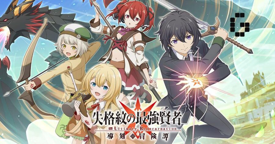 The Greatest Demon Lord Is Reborn As A Typical Nobody Episode 3 Review  Overpowered Hero In Entertaining Situations  Leisurebyte