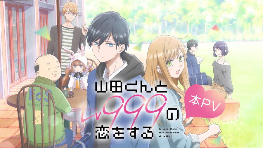 10 Animes como My Love Story com Yamada-kun no Lv999 – Kitsune de 9 Caudas
